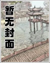 人间失格pdf